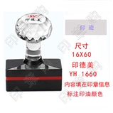 印德美 YH6016