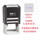 刻乐圃 Q43