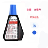 卓达7011蓝色 回墨印油印台