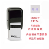 刻乐圃 Q24