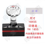 印德美 YH5518