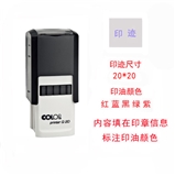 刻乐圃 Q20N