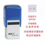 刻乐圃 Q30