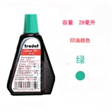 卓达7011绿色 回墨印油印台